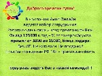 ГАРАНТИРОВАННЫЙ Оклад 125 000 руб 

+ от 5% от дохода группы 

+ Премия 45000 руб За твой возраст от 18лет до 30лет 

+премии от 3 000 до 15000руб 

+ от 34000 руб Бонус Лидеров 

+ ПО ИТОГА ...