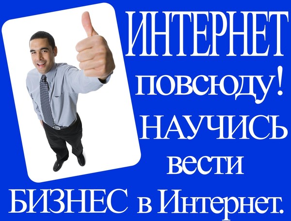 Февраля, картинки о работе в интернете прикольные