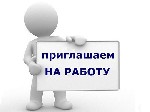 Работа для студентов объявление но. 266724: Ищу сотрудников на удаленную работу.