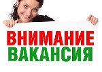 Удаленная работа, работа на дому объявление но. 267344: Требуется Человек по уходу за домашним хозяйством.