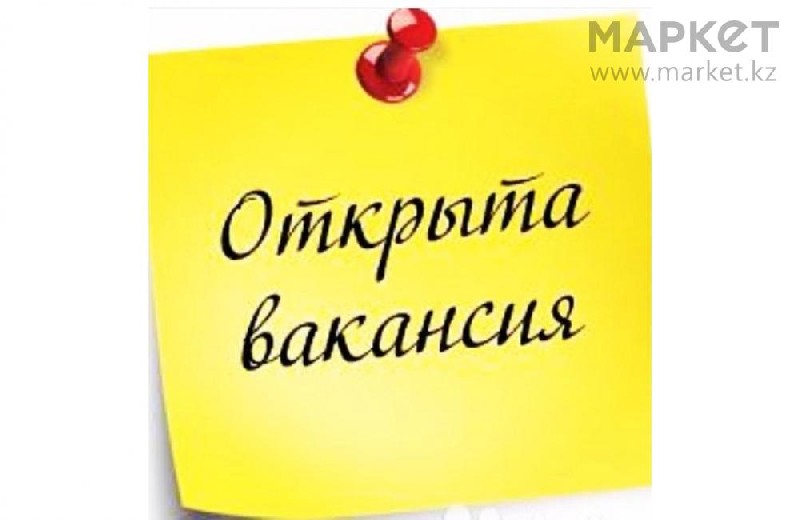 работа на дому через интернет костанай работа на дому через интернет костанай