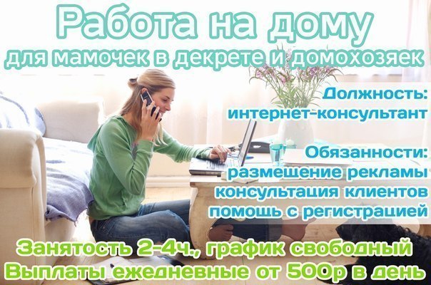 Рено зара работать 4 часа в день пгт Назия