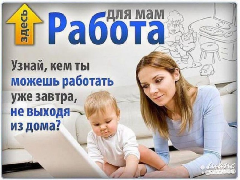 таким миниатюрным работа в уфе женщинам важное поминовение