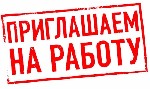 Удаленная работа, работа на дому объявление но. 278568: Работа на дому через интернет!