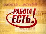 Удаленная работа, работа на дому объявление но. 279067: Требуется сотрудник для удалённой работы.