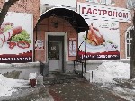 Торговой сети Гастроном срочно требуется продавец-кассир
Обязанности:
-приём, фасовка, выкладка и непосредственная
продажа товара,
- работа с кассой
Требования:
- Опыт работы не обязателен, но б ...