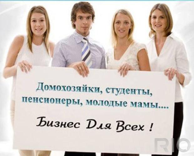 Veneta Pour робота в чернігове на дому туалетная