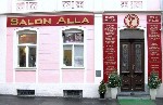 Розничная и оптовая торговля объявление но. 288449: Вакансии "Salon ALLA"