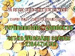 Нужны деньги, чтобы погасить весь свой долг и иметь только один доступный ежемесячный взнос? Мы выдаем кредиты только на 2% для деловых и других целей. Клиенты с черным списком приветствуются. За допо ...