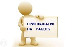 Работа на дому.
Полноценная работа или подработка на дому,через интернет.
Подойдёт мамам в декрете, домохозяйкам, студентам и молодым пенсионерам.
Для работы нужен компьютер, интернет, телеграм и э ...