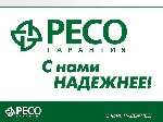 СЗРЦ "РЕСО-Гарантия" приглашает на работу страховых агентов! 
Обязанности: 
Активный поиск и привлечение клиентов. 
Помощь клиентам в выборе страхового продукта. 
Ведение отчетности. 
Условия: 
 ...