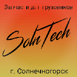 Автосервис на Огарева д.6
Ремонт грузовиков и прицепов;
Заработная плата от 40000;
Полное соблюдение ТК РФ; 
Рабочий день либо 8 часов либо сменный по 12;
Обязанности;
Знание устройства подвески ...