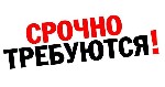 В престижный салон требуется Управляющий. ЗП от 7000 грн. Удобный график работы. 
Требованния : умение грамотно и вежливо общаться, 
консультирование клиентов по телефону, умение общаться с новыми к ...