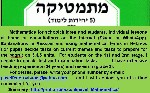 Обучение, тренинг, консалинг объявление но. 327858: Персональные уроки по МАТЕМАТИКЕ