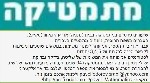 Обучение, тренинг, консалинг объявление но. 327858: Персональные уроки по МАТЕМАТИКЕ