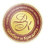 Требования к кандидату:

Высокий уровень ответственности, исполнительность, внимательность.
Обучаемость, высокая трудоспособность.
Коммуникабельность
Опыт работы главным бухгалтером не менее 5 ле ...