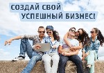 Работа для студентов объявление но. 329802: Партнер Консультант