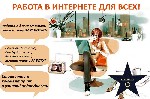 Мульти-левел (MLM) объявление но. 331747: Администратор ПК