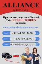 Работа за рубежом объявление но. 337980: Предложения работы для вас.