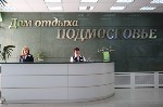 Туризм, гостиничное дело объявление но. 344001: Администратор