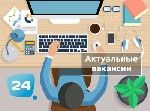 Маркетинг, реклама, PR объявление но. 357374: Менеджер для работы на удаленном доступе..