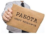 Разное объявление но. 357888: Удаленная работа..