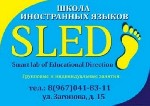 Обучение, тренинг, консалинг объявление но. 363851: Педагог по английскому языку для детей