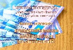 Вам нужно окупить свой микрокредит? Вам нужно заплатить свой огромный долг? Вам нужно начать новый бизнес? Вам нужно финансировать существующий бизнес? Вам нужны деньги для лечения? Вам нужны деньги д ...