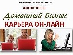 Розничная и оптовая торговля объявление но. 367289: Сотрудник в интернет-магазин