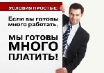 Удаленная работа, работа на дому объявление но. 372456: Оператор ПК