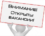 Удаленная работа, работа на дому объявление но. 372841: Интернет маркетолог