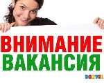 Маркетинг, реклама, PR объявление но. 377857: Срочно требуются 2 активных сотрудника для работы и участия в акции.