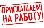 Обучение, тренинг, консалинг объявление но. 383201: Ищем специалиста по товароведению