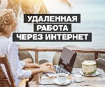 Удаленная работа, работа на дому объявление но. 391638: Требуются сборщики ручек на дому