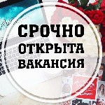 Работа на дому в крупной известной компании . Если вам нравится находится все время в интернете, общаться, то это работа для вас!! Вы можете не только заниматься любимыми вещами, но и заработать очень ...