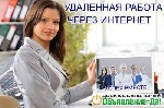 Удаленная работа, работа на дому объявление но. 395244: Сотрудник для работы в магазине хоз. товаров