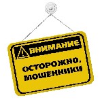 Медицина, фармация, наука объявление но. 402770: объявление ниже мошенник! astenway@ukr.net - украинский разводило. осторожно!