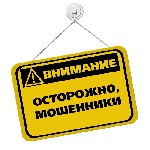 объявление ниже мошенник! astenway@ukr.net - украинский разводило. осторожно!
объявление ниже мошенник! astenway@ukr.net - украинский разводило. осторожно!
объявление ниже мошенник! astenway@ukr.net ...