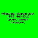 Индустрия красоты, фитнес, спорт объявление но. 403545: Работа девушкам,очень гибкие условия сотрудничества