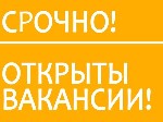 Разное объявление но. 407903: Работы подходят только обладаюших теудат зеут!