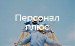 Строительство, ремонт, архитектура объявление но. 408153: Требуются грузчики-разнорабочие