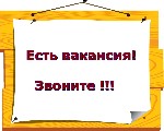 Транспорт, автобизнес объявление но. 411125: Требуется водитель категории Е