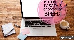 Удаленная работа, работа на дому объявление но. 411336: Требуется рекламный менеджер на удаленную работу.