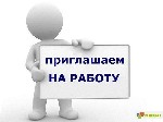 Удаленная работа, работа на дому объявление но. 411371: . Частичная занятость со свободным графиком на дому для женщин