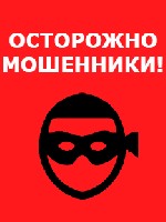 ОСТОРОЖНО!!! МОШЕННИКИ!!!
+79772887996 - номер мошенника, tsentrhirurgii@yandex.ru - почта мошенника
Представляется работником Медицинского центра трансплантологии, Виктор Николаевич. ПОЧКА 450 000  ...