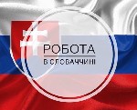 Работа за рубежом объявление но. 415656: Работа в Словакии по биометрии и на ВНЖ. Без предоплаты в Украине.