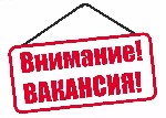 Транспорт, автобизнес объявление но. 431102: Вакансия. Шиномонтажник, тонировщик, полировщик