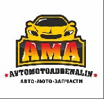 Магазин автозапчастей AMA / Avto-MotoAdrenalin
Требуется менеджер по продажам
Обязанности менеджера:
- Обрабатывать звонки
- Работа уже с имеющейся базой
Условия работы:
- Постоянная работа, пол ...