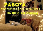 Сон - для слабаков, лучше достойно зарабатывать
Удаленная ночная смена
Все, что Вам потребуется, это:
Компьютер с доступом в интернет
Среднее знание английского и умение хорошо пользоваться гугл п ...