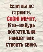 Проводится набор сотрудников для удаленной работы в интернете. Работа только за компьютером. Без продаж. Без вложений.
Требования к соискателю
Компьютер с доступом к интернету.
Работать 3-4 часа в  ...